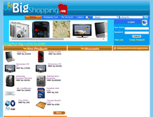 Tablet Screenshot of mybigshopping.com
